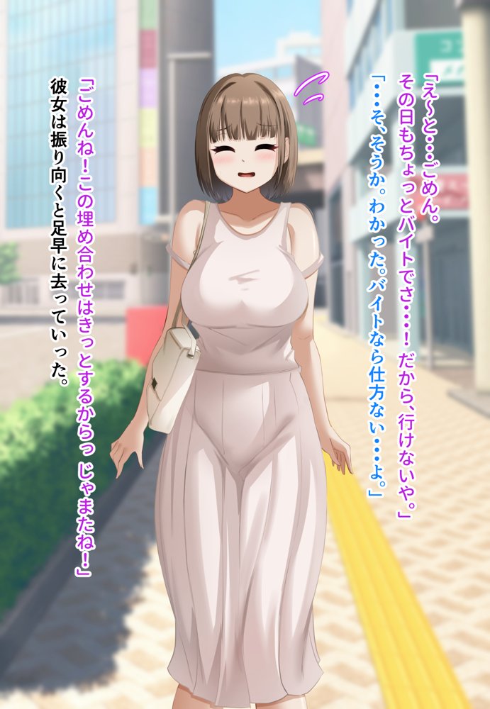 ダメだとわかっていても今日も俺は…突然押しかけてきた義理の姉と彼女に内緒でヤっている。 エロ同人誌画像 105