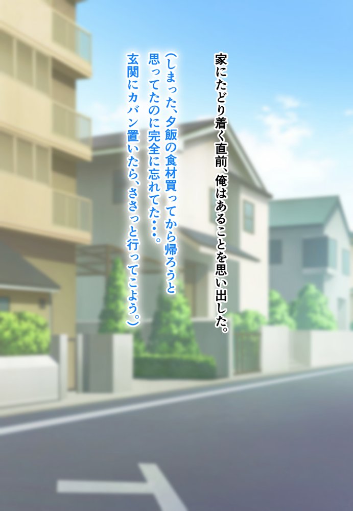 ダメだとわかっていても今日も俺は…突然押しかけてきた義理の姉と彼女に内緒でヤっている。 エロ同人誌画像 108