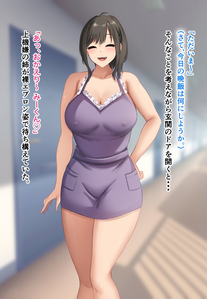 ダメだとわかっていても今日も俺は…突然押しかけてきた義理の姉と彼女に内緒でヤっている。 エロ同人誌画像 109