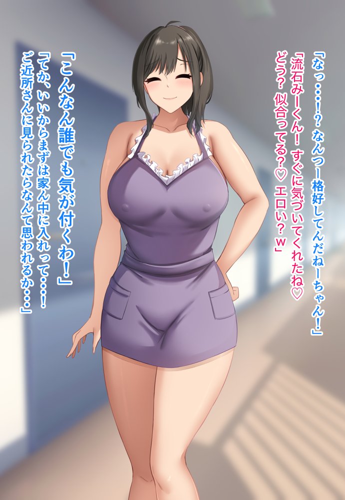 ダメだとわかっていても今日も俺は…突然押しかけてきた義理の姉と彼女に内緒でヤっている。 エロ同人誌画像 110