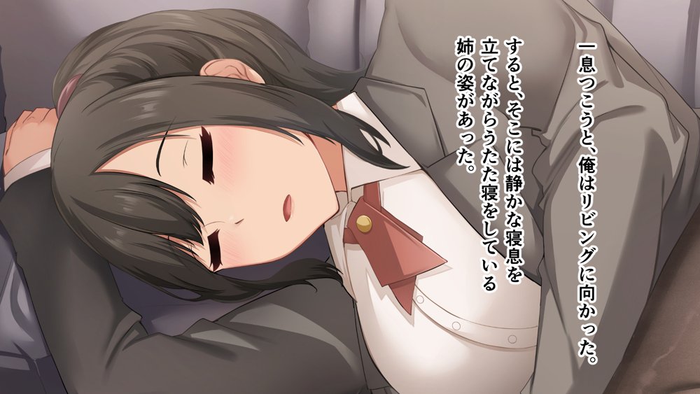 ダメだとわかっていても今日も俺は…突然押しかけてきた義理の姉と彼女に内緒でヤっている。 エロ同人誌画像 012