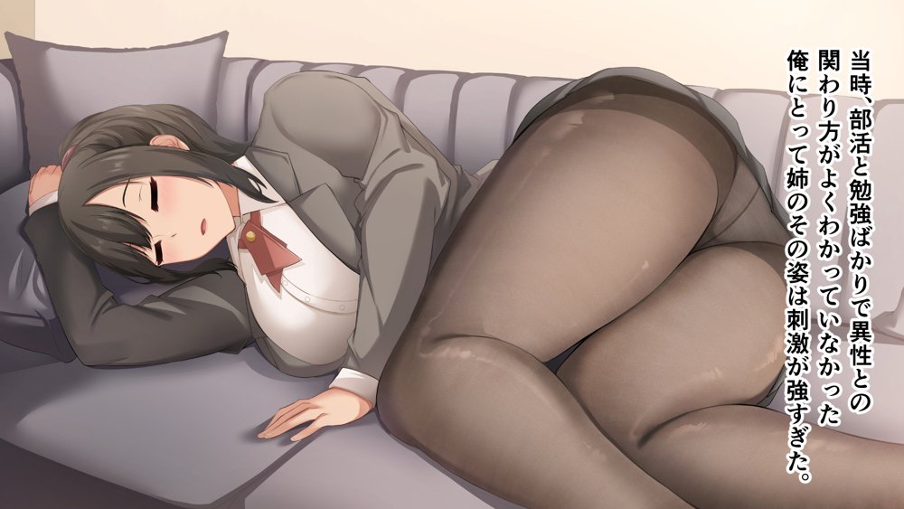 ダメだとわかっていても今日も俺は…突然押しかけてきた義理の姉と彼女に内緒でヤっている。 エロ同人誌画像 014