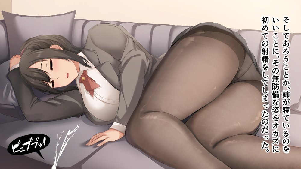 ダメだとわかっていても今日も俺は…突然押しかけてきた義理の姉と彼女に内緒でヤっている。 エロ同人誌画像 015