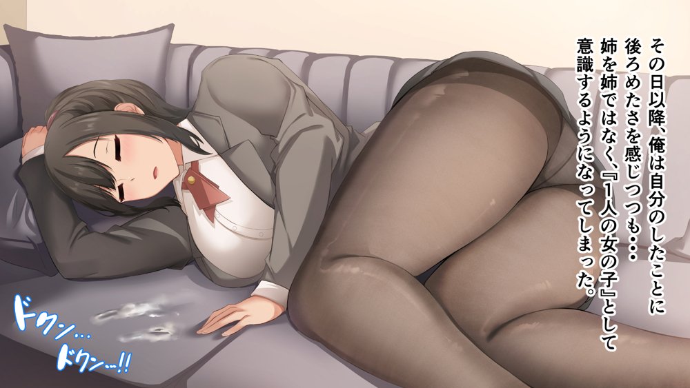 ダメだとわかっていても今日も俺は…突然押しかけてきた義理の姉と彼女に内緒でヤっている。 エロ同人誌画像 016