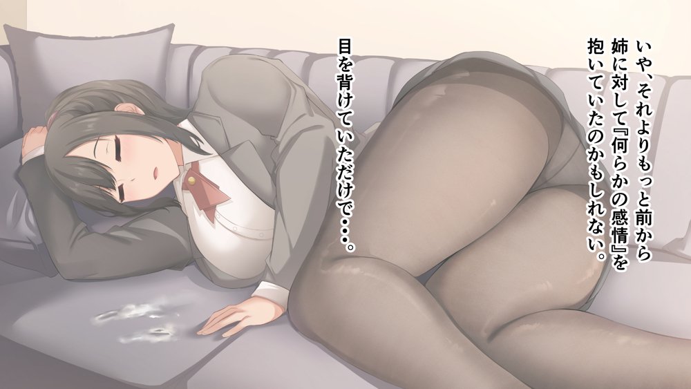 ダメだとわかっていても今日も俺は…突然押しかけてきた義理の姉と彼女に内緒でヤっている。 エロ同人誌画像 017