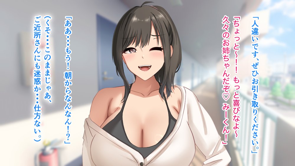 ダメだとわかっていても今日も俺は…突然押しかけてきた義理の姉と彼女に内緒でヤっている。 エロ同人誌画像 032