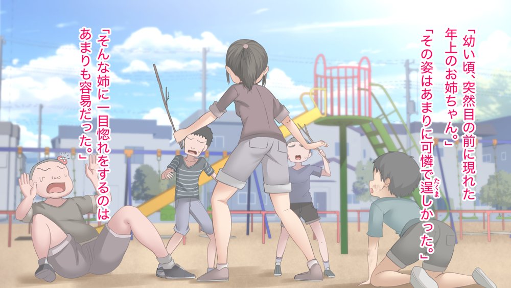 ダメだとわかっていても今日も俺は…突然押しかけてきた義理の姉と彼女に内緒でヤっている。 エロ同人誌画像 039