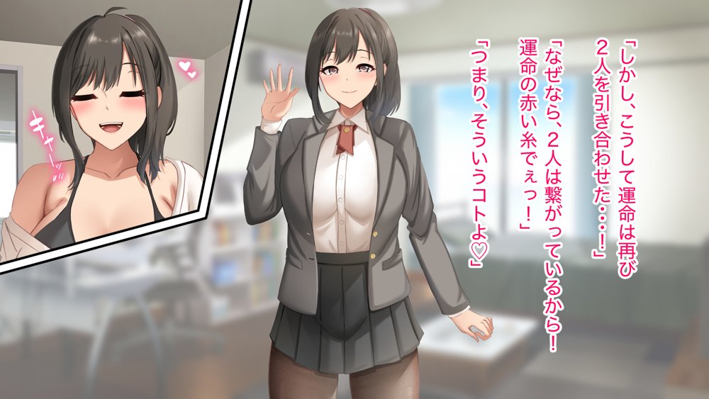 ダメだとわかっていても今日も俺は…突然押しかけてきた義理の姉と彼女に内緒でヤっている。 エロ同人誌画像 041