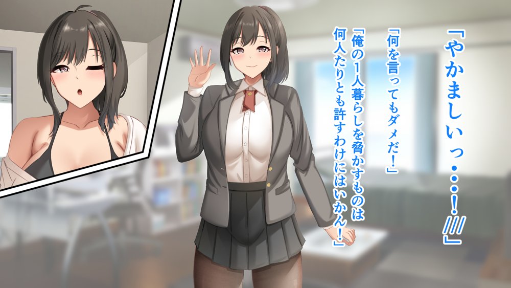 ダメだとわかっていても今日も俺は…突然押しかけてきた義理の姉と彼女に内緒でヤっている。 エロ同人誌画像 042