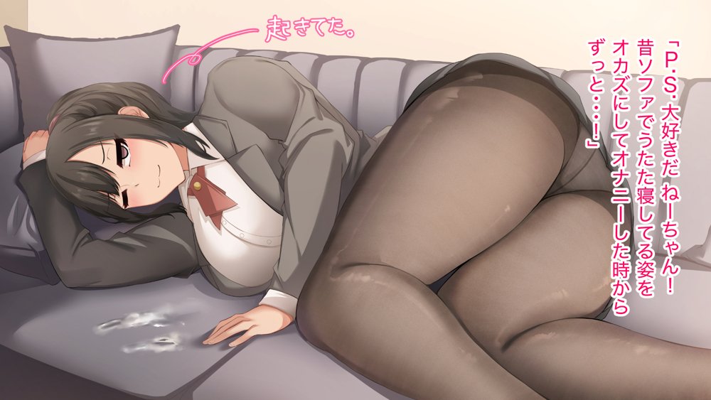 ダメだとわかっていても今日も俺は…突然押しかけてきた義理の姉と彼女に内緒でヤっている。 エロ同人誌画像 043