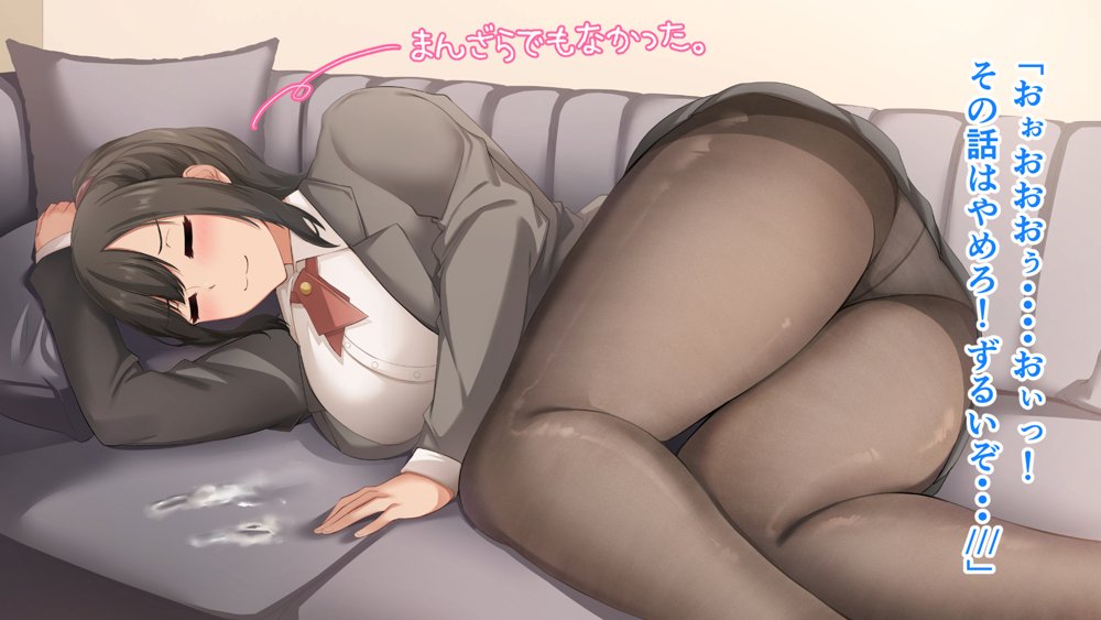 ダメだとわかっていても今日も俺は…突然押しかけてきた義理の姉と彼女に内緒でヤっている。 エロ同人誌画像 044