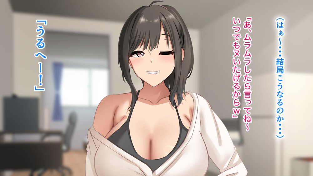 ダメだとわかっていても今日も俺は…突然押しかけてきた義理の姉と彼女に内緒でヤっている。 エロ同人誌画像 046