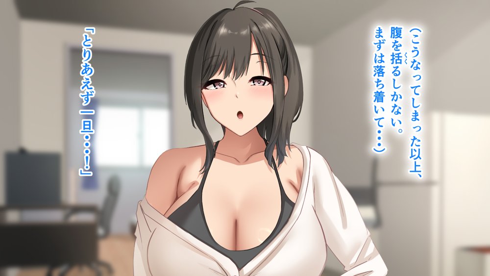 ダメだとわかっていても今日も俺は…突然押しかけてきた義理の姉と彼女に内緒でヤっている。 エロ同人誌画像 049