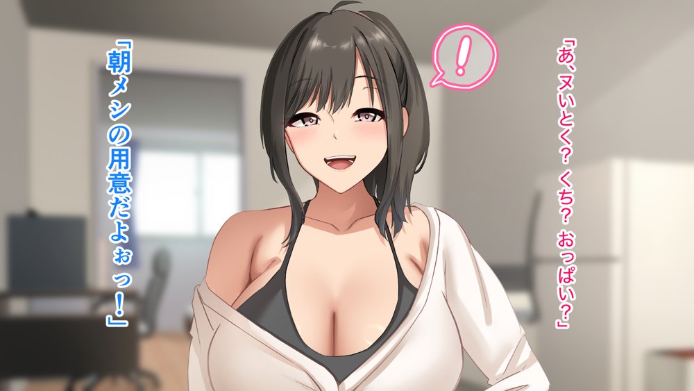 ダメだとわかっていても今日も俺は…突然押しかけてきた義理の姉と彼女に内緒でヤっている。 エロ同人誌画像 050