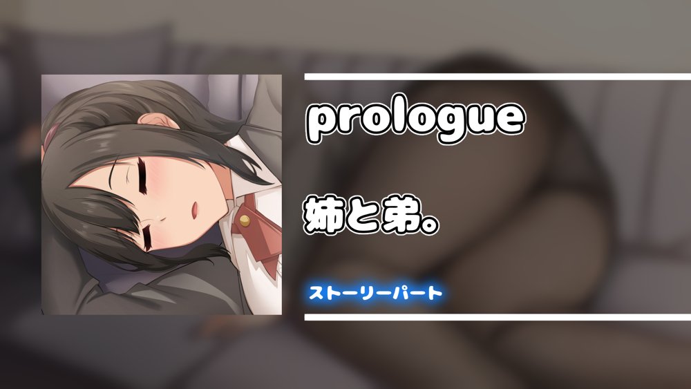 ダメだとわかっていても今日も俺は…突然押しかけてきた義理の姉と彼女に内緒でヤっている。 エロ同人誌画像 006