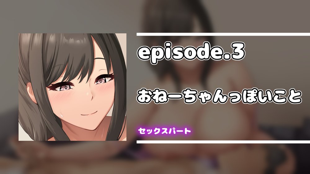 ダメだとわかっていても今日も俺は…突然押しかけてきた義理の姉と彼女に内緒でヤっている。 エロ同人誌画像 073