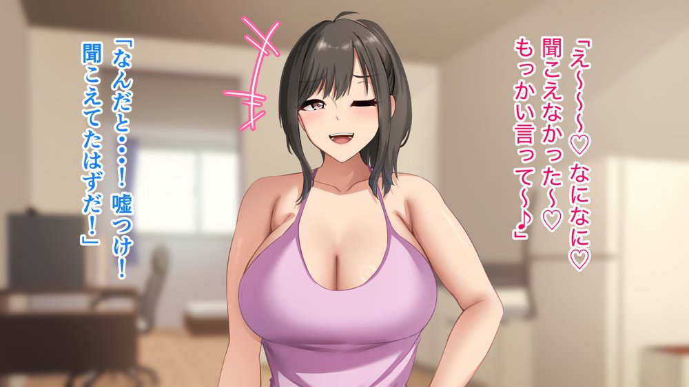 ダメだとわかっていても今日も俺は…突然押しかけてきた義理の姉と彼女に内緒でヤっている。 エロ同人誌画像 081