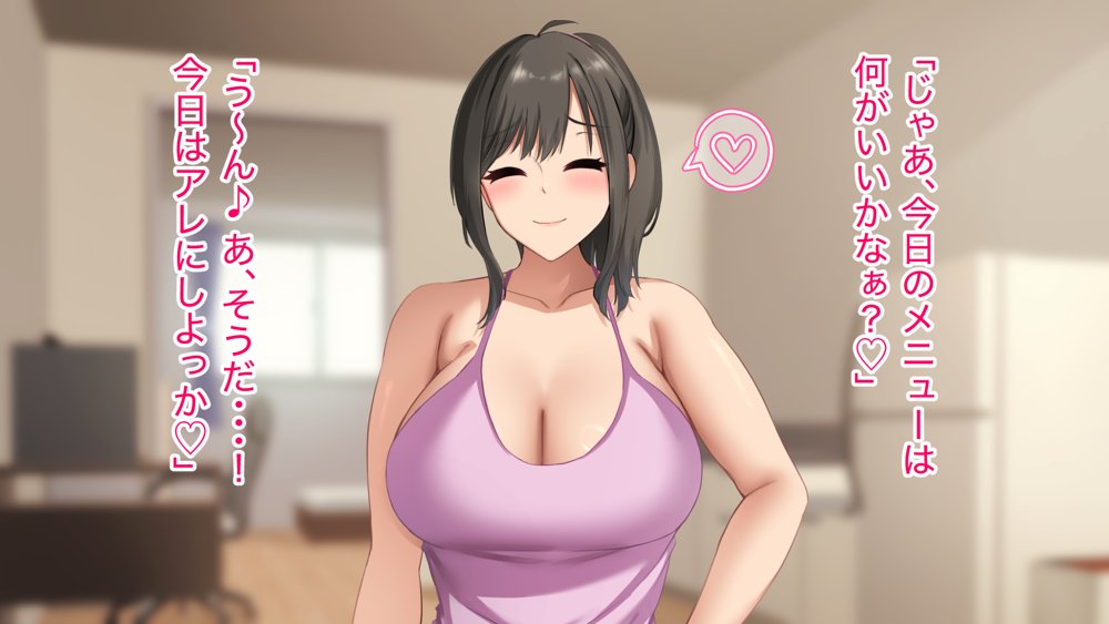 ダメだとわかっていても今日も俺は…突然押しかけてきた義理の姉と彼女に内緒でヤっている。 エロ同人誌画像 084