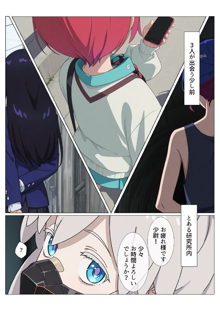 ドゥーちゃんを気持ちよくする〜濃厚えっちな開発記録〜 エロ同人誌画像 047