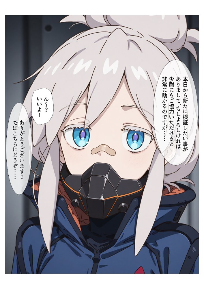 ドゥーちゃんを気持ちよくする〜濃厚えっちな開発記録〜 エロ同人誌画像 048