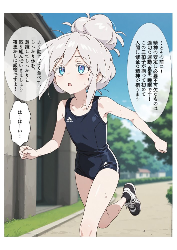 ドゥーちゃんを気持ちよくする〜濃厚えっちな開発記録〜 エロ同人誌画像 070