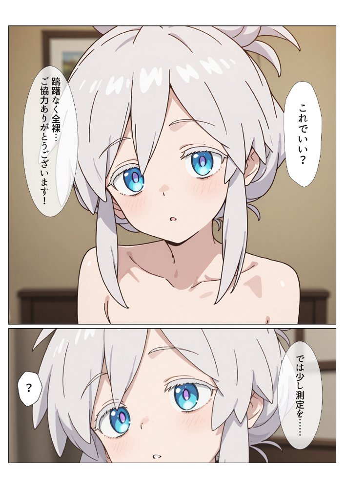 ドゥーちゃんを気持ちよくする〜濃厚えっちな開発記録〜 エロ同人誌画像 050