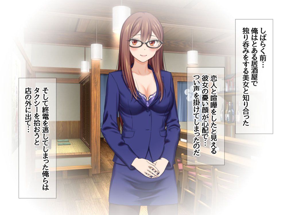 女教師の君が 寝取られ堕ちて 俺の妻になるまで エロ同人誌画像 012
