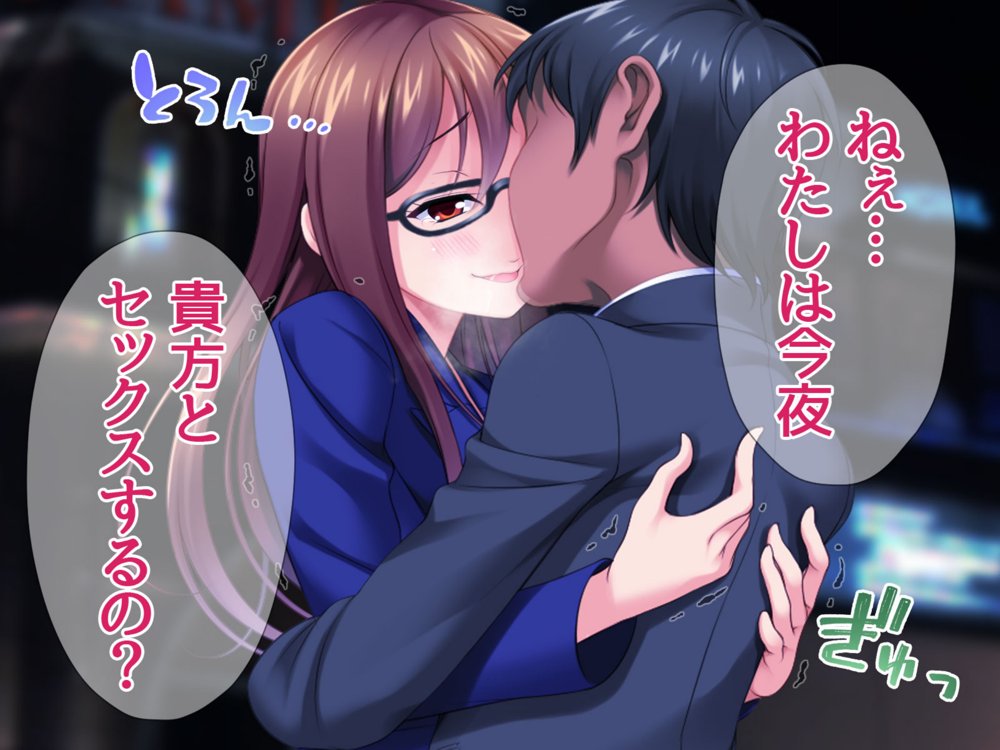 女教師の君が 寝取られ堕ちて 俺の妻になるまで エロ同人誌画像 013