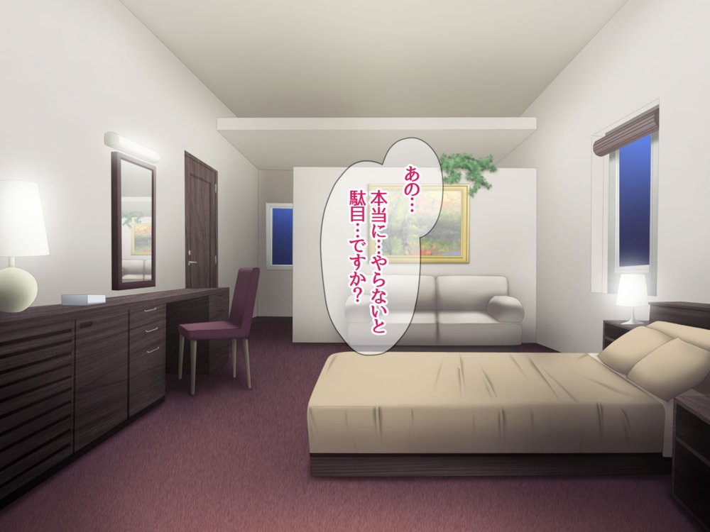 女教師の君が 寝取られ堕ちて 俺の妻になるまで エロ同人誌画像 032