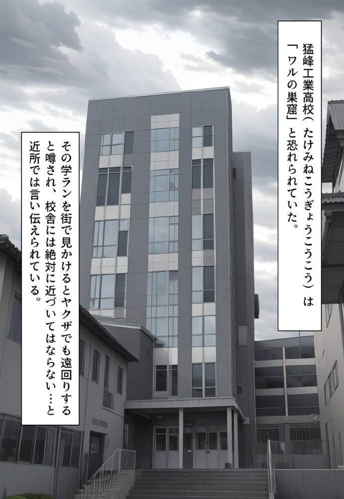 全校女体化★スクールジャッジ〜謎の美少女の裁きはセーラー服で下される〜 エロ同人誌画像 008