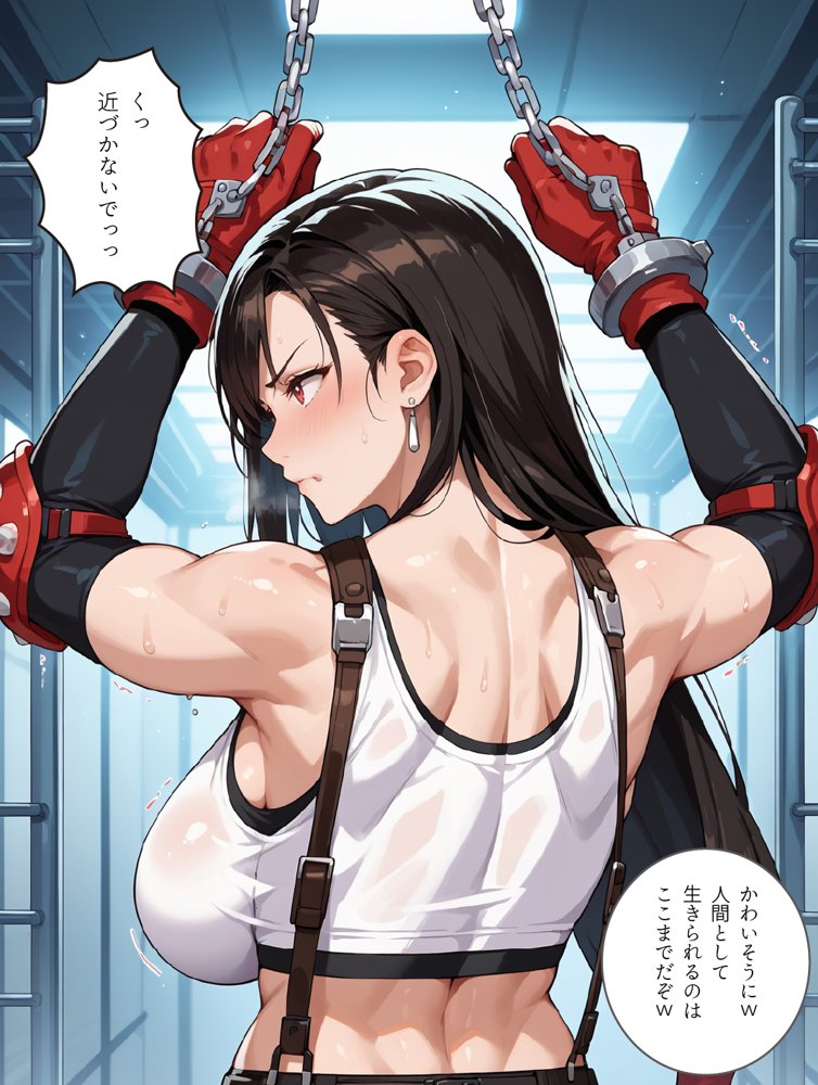 女テロリストの末路 エロ同人誌画像 006