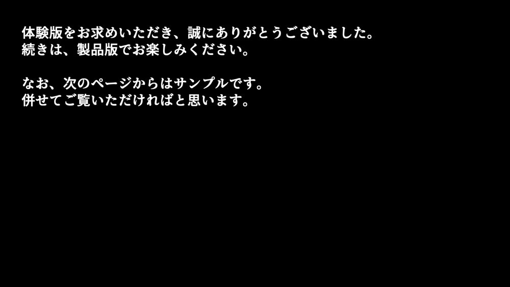 美熟女戦士セーラーママン総集編◆描き下ろし付き◆ 〜淫魔にも息子にも孕まされるワタシ〜 エロ同人誌画像 019
