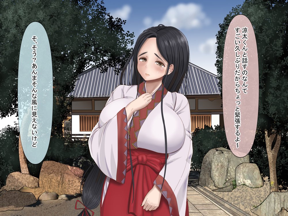 全6作品 期間限定 超お得パック エロ同人誌画像 010