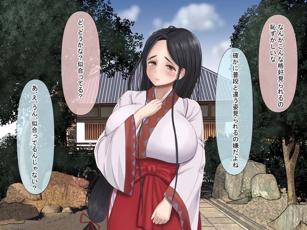 全6作品 期間限定 超お得パック エロ同人誌画像 012