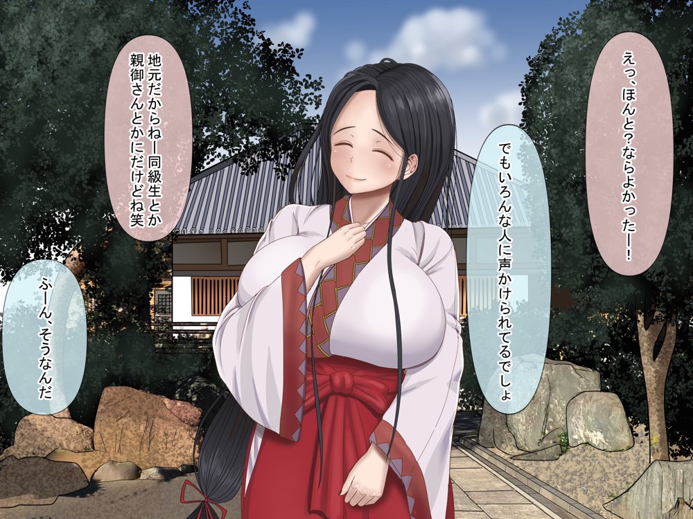 全6作品 期間限定 超お得パック エロ同人誌画像 014