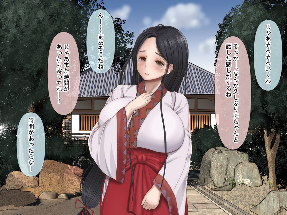 全6作品 期間限定 超お得パック エロ同人誌画像 018