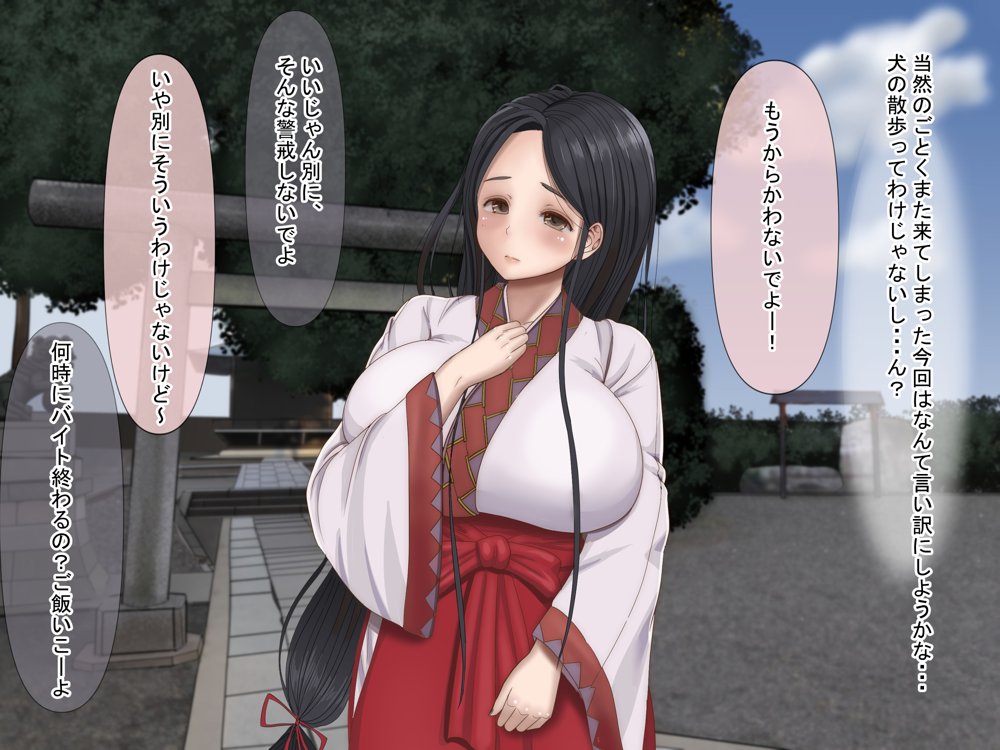 全6作品 期間限定 超お得パック エロ同人誌画像 020
