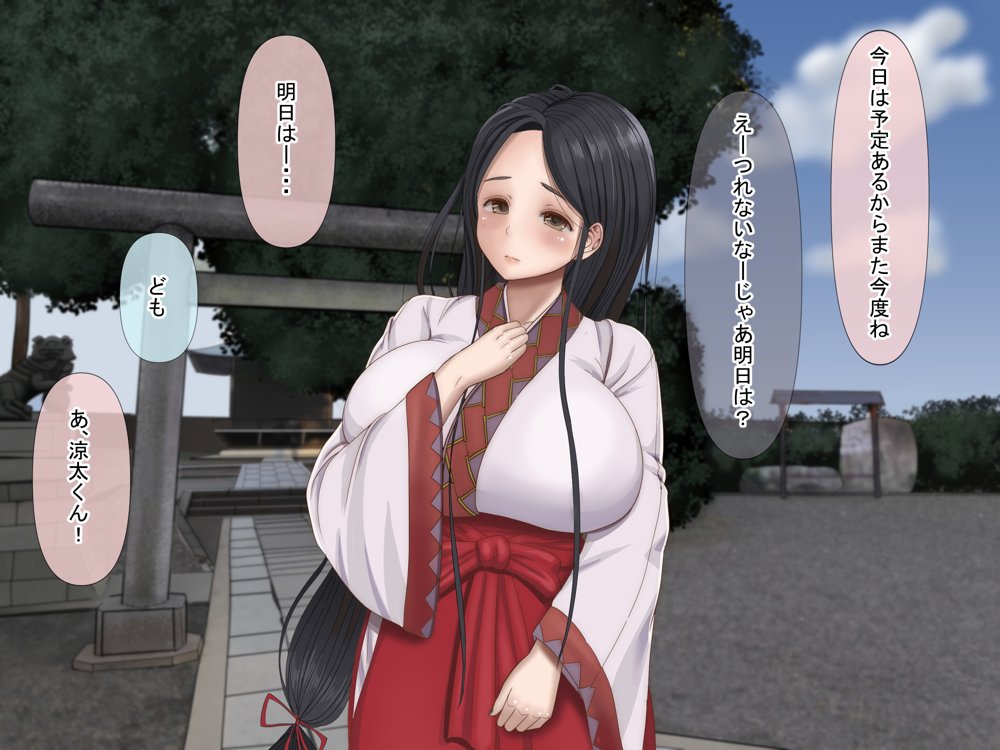 全6作品 期間限定 超お得パック エロ同人誌画像 022