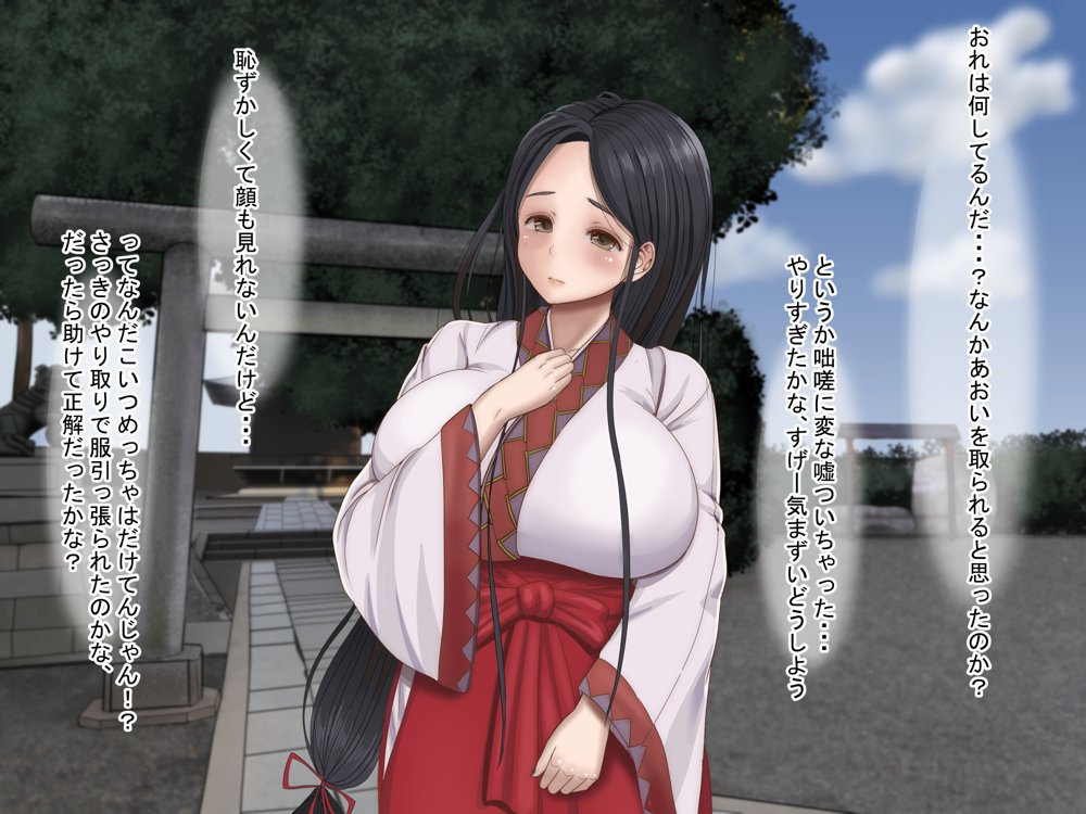 全6作品 期間限定 超お得パック エロ同人誌画像 024