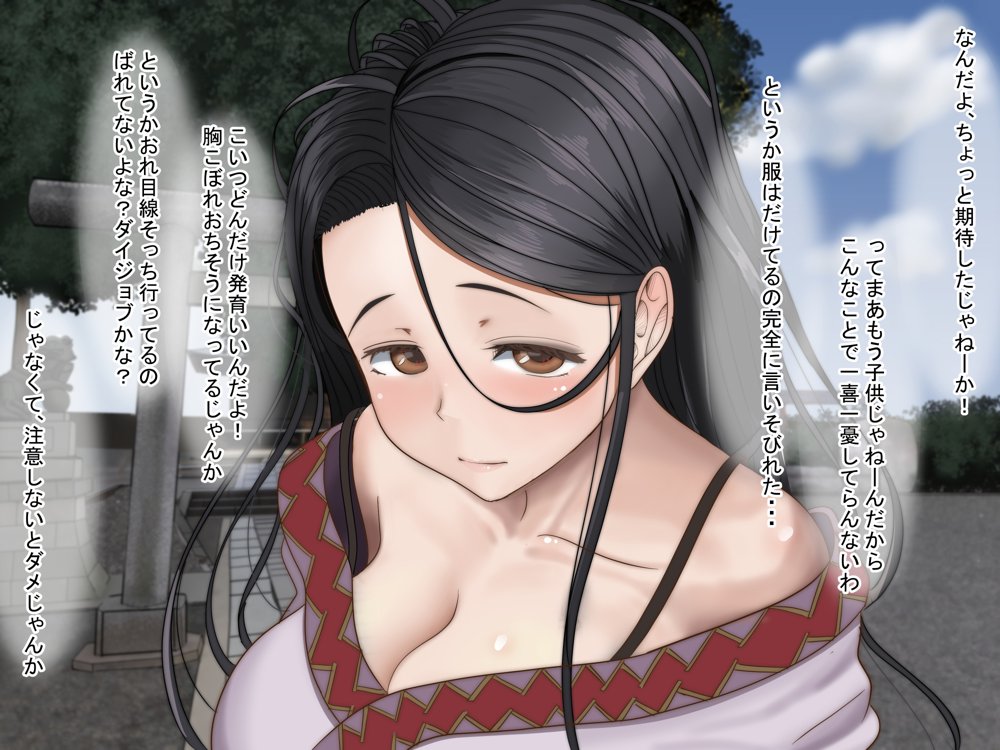 全6作品 期間限定 超お得パック エロ同人誌画像 027
