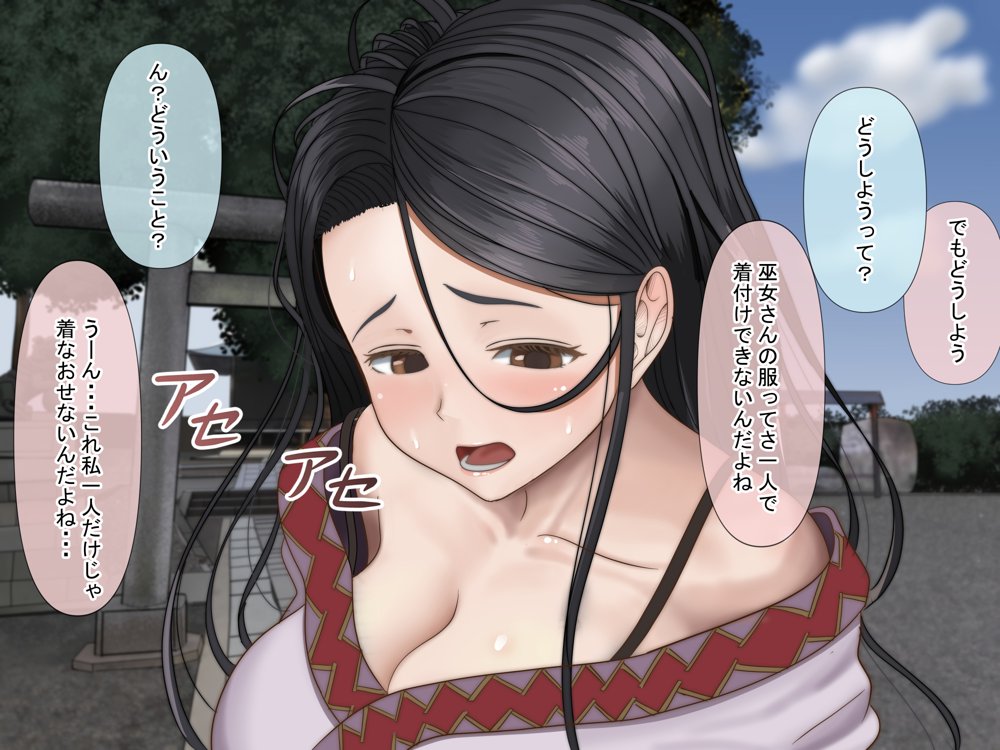 全6作品 期間限定 超お得パック エロ同人誌画像 031