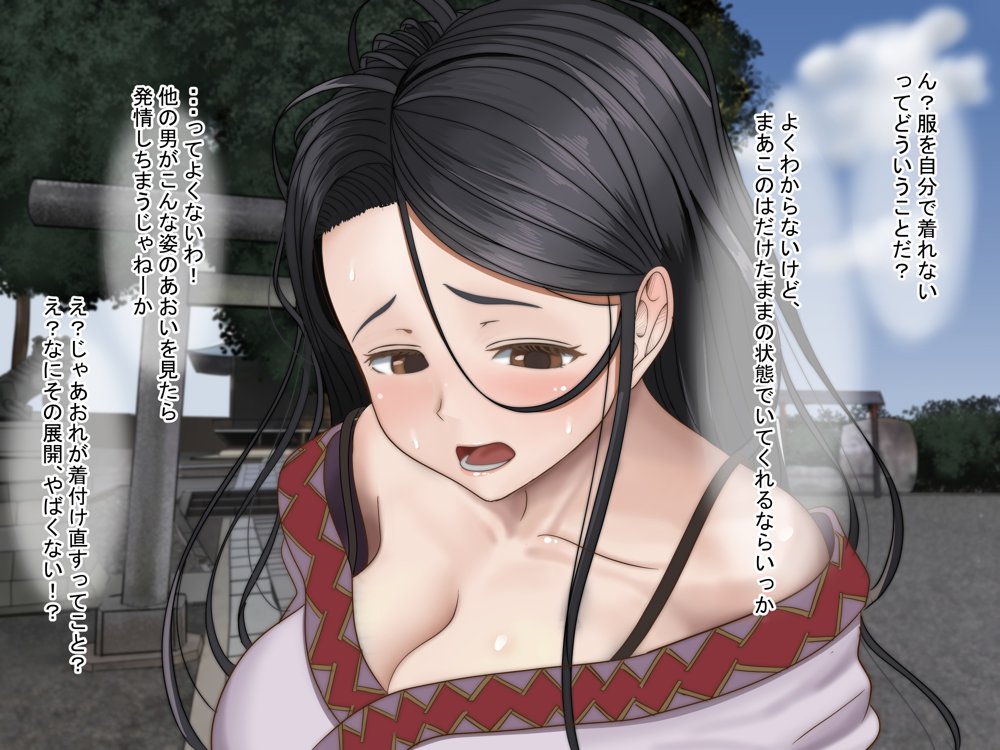 全6作品 期間限定 超お得パック エロ同人誌画像 032
