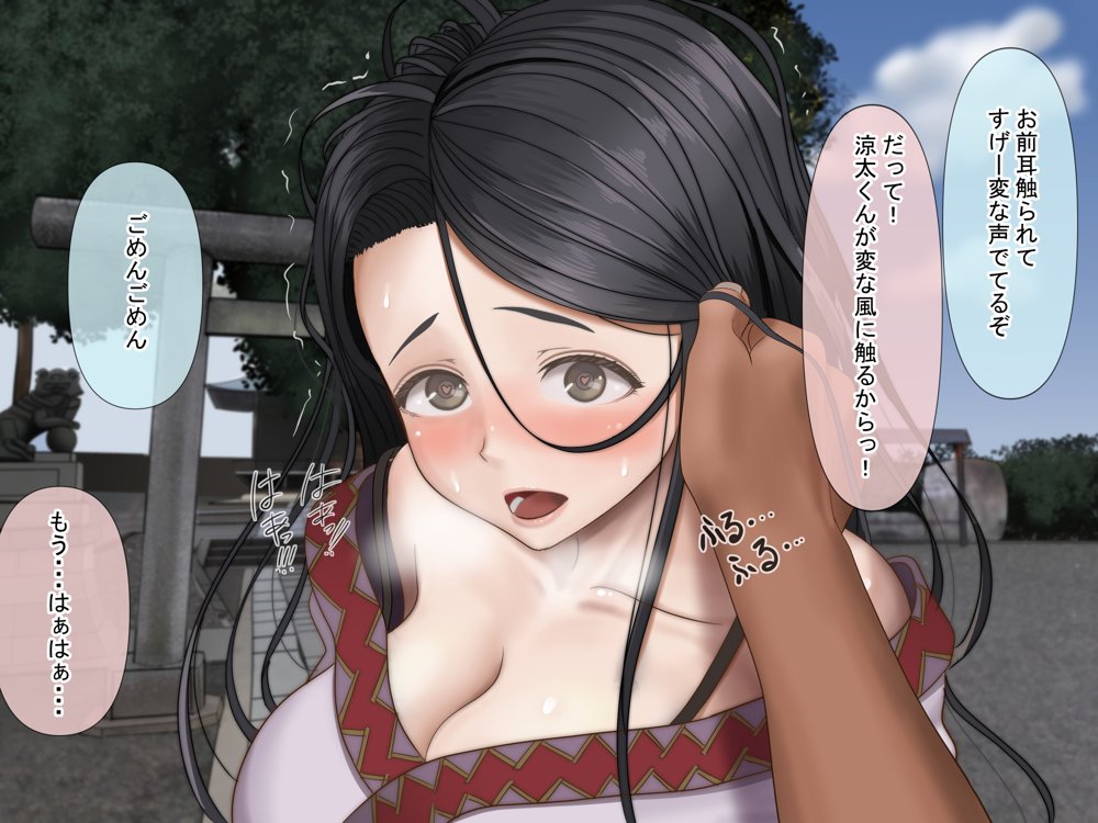 全6作品 期間限定 超お得パック エロ同人誌画像 038