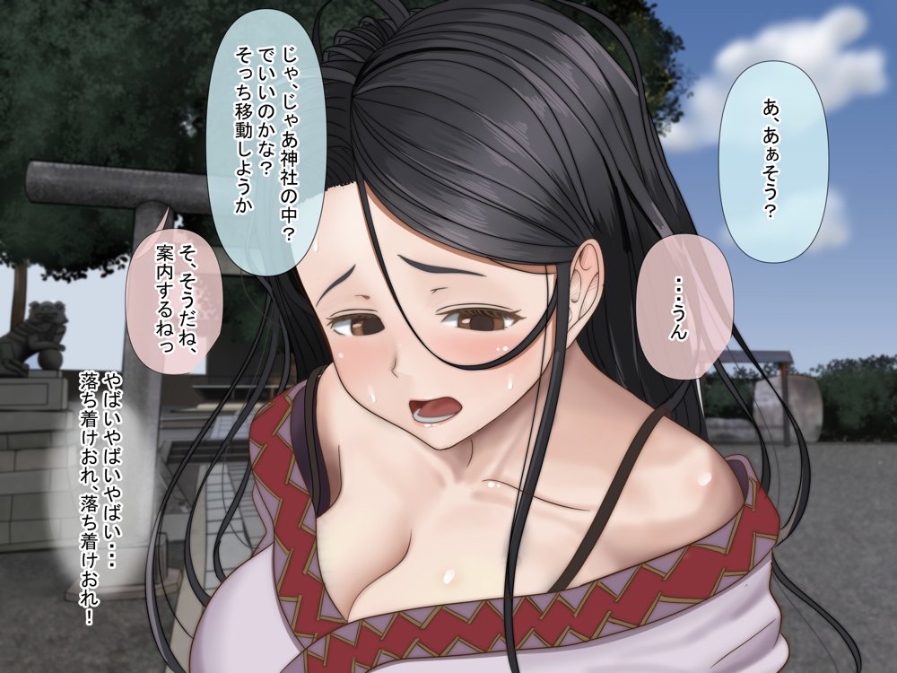 全6作品 期間限定 超お得パック エロ同人誌画像 043