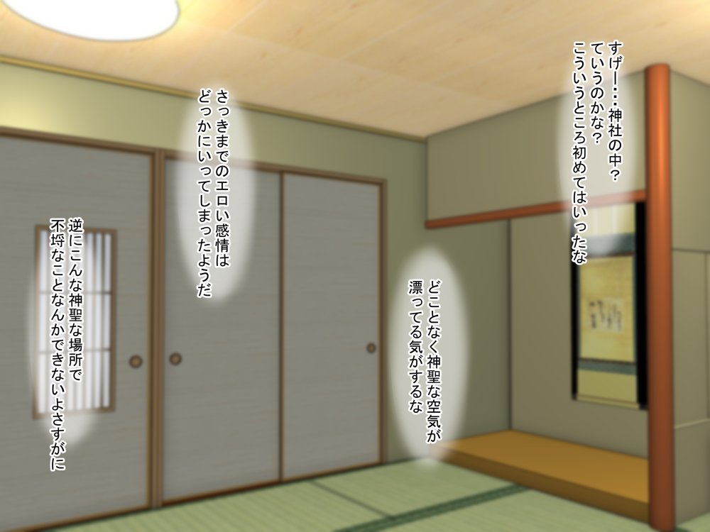 全6作品 期間限定 超お得パック エロ同人誌画像 045