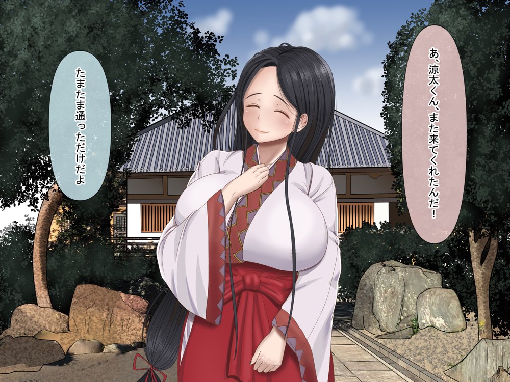 全6作品 期間限定 超お得パック エロ同人誌画像 005