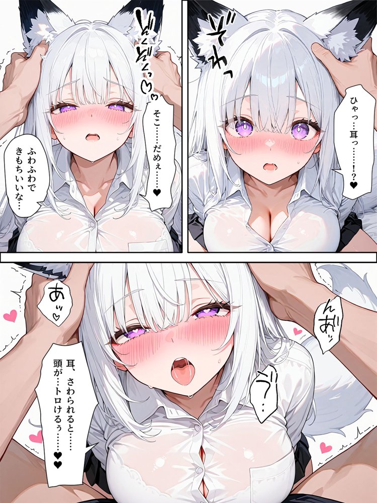 孕ませなきゃ出られないケモミミ強●受精学園 エロ同人誌画像 016
