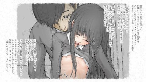 炬燵と姪と、冬の夜。2 エロ同人誌画像 096