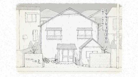 炬燵と姪と、冬の夜。2 エロ同人誌画像 087