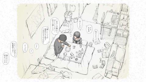 炬燵と姪と、冬の夜。2 エロ同人誌画像 113